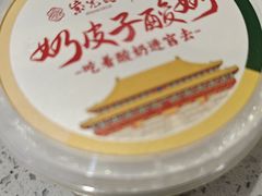 -紫光园(劲松店)