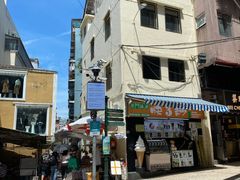 -大声公凉茶