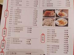 菜单-大龙辣火锅·龙虾·烧烤(湖滨新天地店)