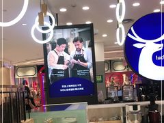 -瑞幸咖啡(宜昌国贸购物中心店)