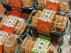 -金凤成祥(蓝旗营店)