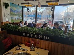 -313羊庄·羊肉火锅烧烤(李村店)