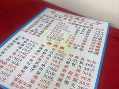 -花苑美食横琴生蚝火锅(拱北粤华路店)