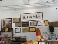 -周大娘牛乳(旧寨古村总店)