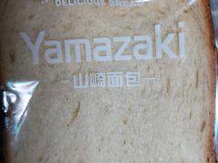 山崎皇后吐司-山崎面包(静安久光店)