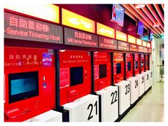 -澳门外港客运码头(轮渡站)