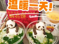-杭州湖滨in77