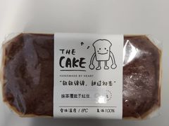 -双风车咖啡馆 Twin Windmills(六道口店)