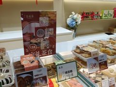 -清真全盛斋传统糕点(高新中大店)