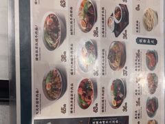 -康师傅私房牛肉面(申虹店)