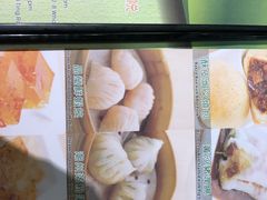 -添好运点心专门店(北角店)