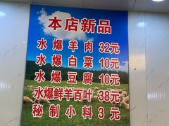 -增盛魁小吃店