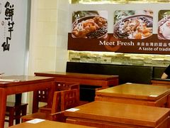 -鲜芋仙(高新万达广场店)
