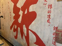 -旧街市鲜货老火锅(大光路店)