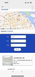 -agge蛋白医美