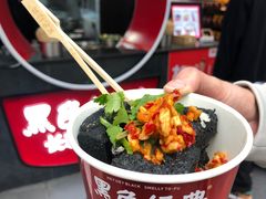-黑色经典臭豆腐·湖南特产(坡子街店)