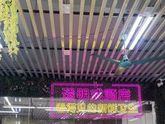 -景好海鲜餐厅(大鹏必选旅游店)