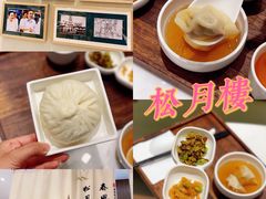 -春风松月楼(七宝万科店)