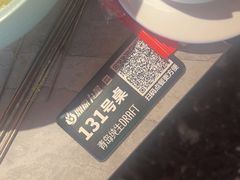 -鼎原力量东北吊炉烧烤(临河街店)