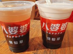 -八婆婆烧仙草(曾厝垵店)