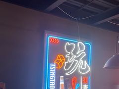 -曹掌柜小酒馆烧烤集团(宾川路店)