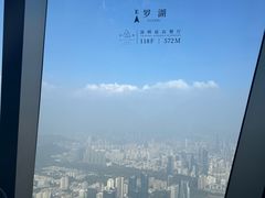 -傲廬·云端餐厅·深圳柏悦酒店