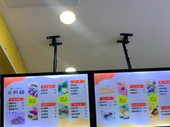 -米阿糯糕团•酒酿•甜品(莫愁店)