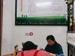 -藏书金记家宝羊肉馆(黄河北路店)