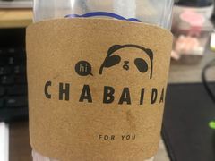 -茶百道(印象城店)
