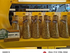 -金顺昌桂林桂花伴手礼(正阳一店)