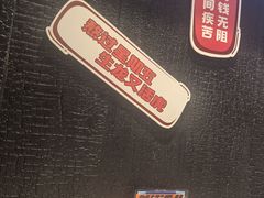 -鸣记脆皮烤鱼·海鲜烤鱼(马栏店)