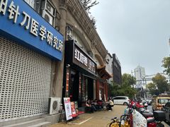 -红厨巷·淮扬菜(熙南里店)