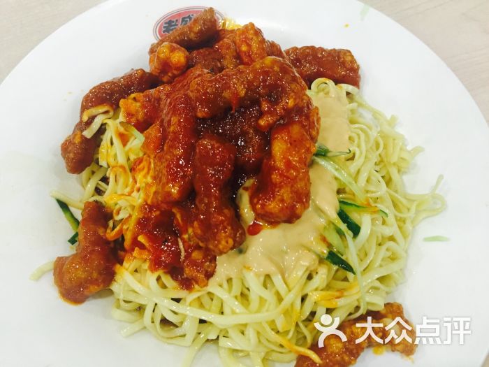 老盛昌汤包馆(河东店)糖醋排条冷面图片 - 第23张