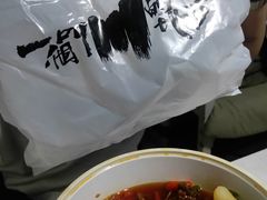 -一个叫川的地方(麒麟新天地店)