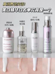 -SKIN79皮肤管理中心