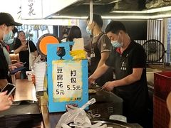 -老客满蛋饼(双塔市集店)