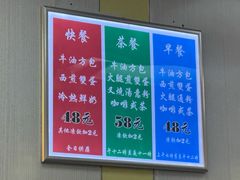 -澳洲牛奶公司(佐敦店)