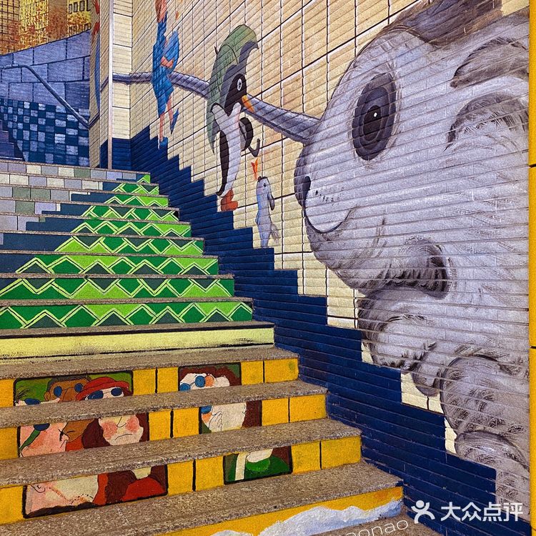 南京 |可可爱爱的地铁站路过秒治愈‼️