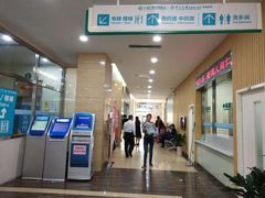 -广州仁爱天河医院体检中心