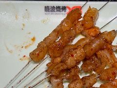 -晓波烧烤(南桥店)