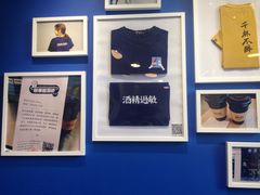 -杯欢制茶(三里屯店)