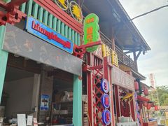 门面-鸿恩陶然大观园