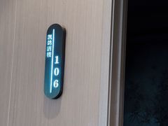 -凯鸽酒楼(振兴街店)