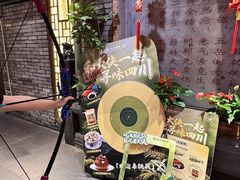 -蜀大侠火锅(总府路店)