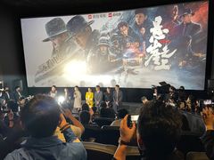 -英皇电影城(英皇集团中心IMAX店)