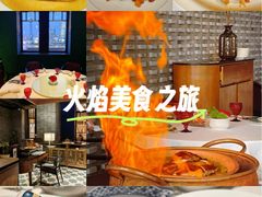 -三号黄浦会Canton Table