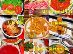 -码头故事·成都老火锅