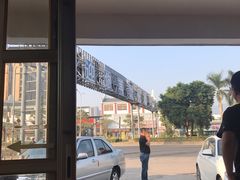 -初记正宗云吞面