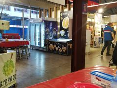 -都念榴莲·城市榴莲