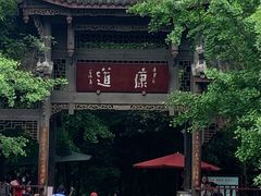 -凤栖山
